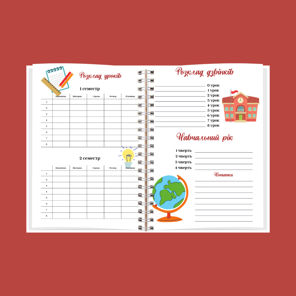 Планер (блокнот) асистента вчителя А5 (жіночий) Дніпро - фото 3