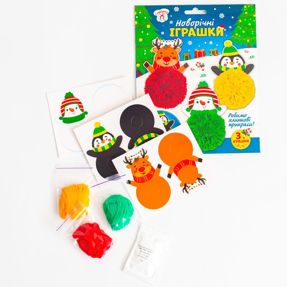 Набір для творчості "Новорічні іграшки" 10100680У із сюрпризом Вінниця - фото 2