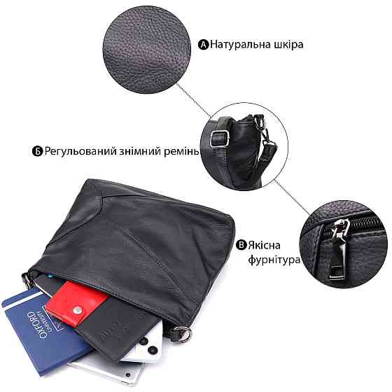 Небольшая женская сумка с двумя ремешками из натуральной кожи Vintage 23014 Черный Киев