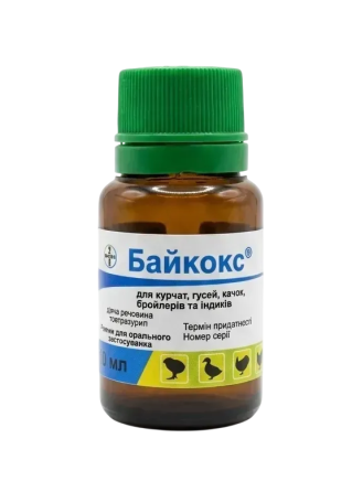 Байкокс 2,5% 10 мл Винница