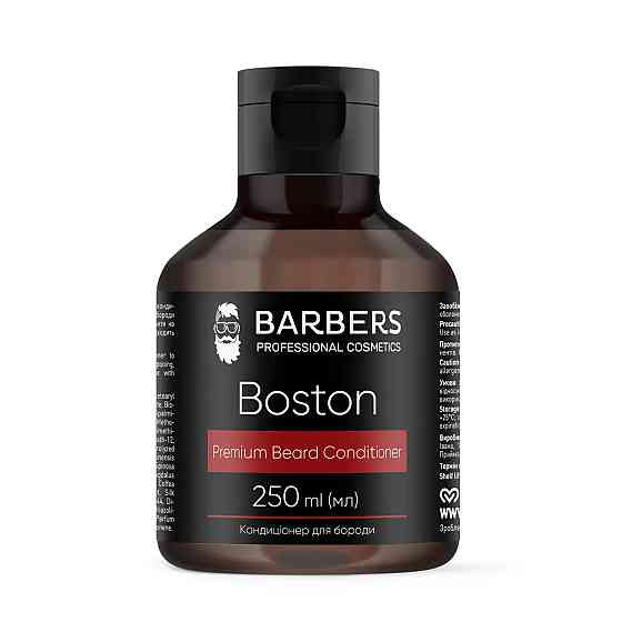 Кондиціонер для бороди Barbers Boston 250 мл Вінниця