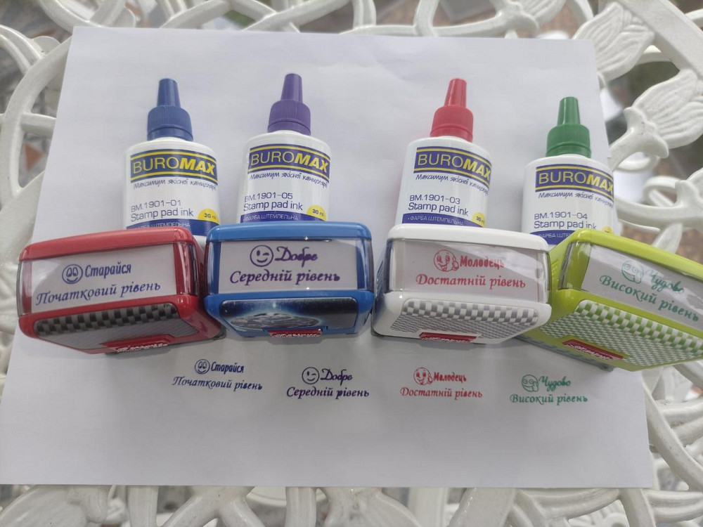 Набір штампів Shiny "Оцінки" для садка і школи за рівнями  (початковий, достатній, середній, високий) з фарбою Київ - фото 2