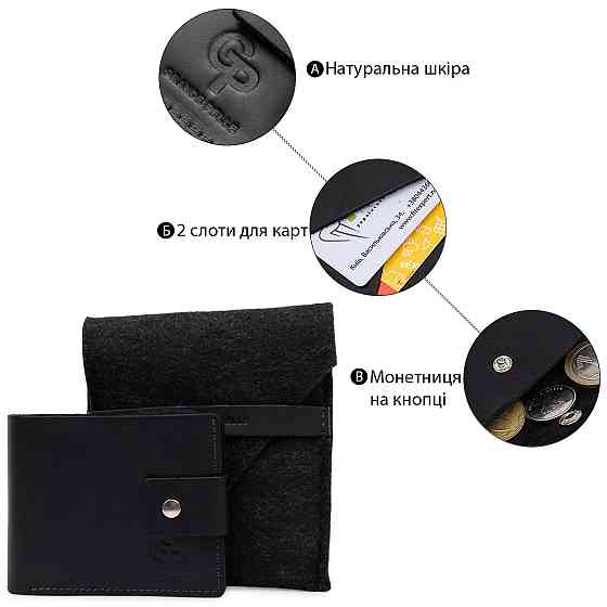 Невелике чоловіче портмоне GRANDE PELLE 11566 Чорний Київ