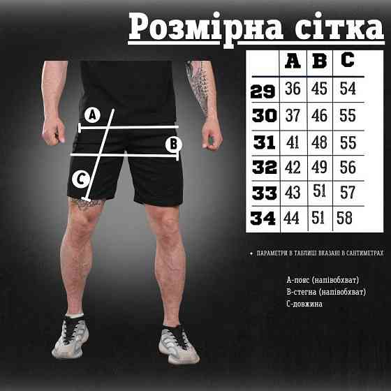 Тактические шорты Loshan black  ФФ6112 Одесса