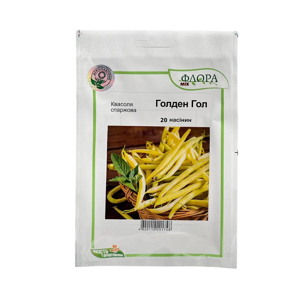 Семена Фасоль спаржевая Голден Гол (20 семян), Zasco B.V. Винница - изображение 2