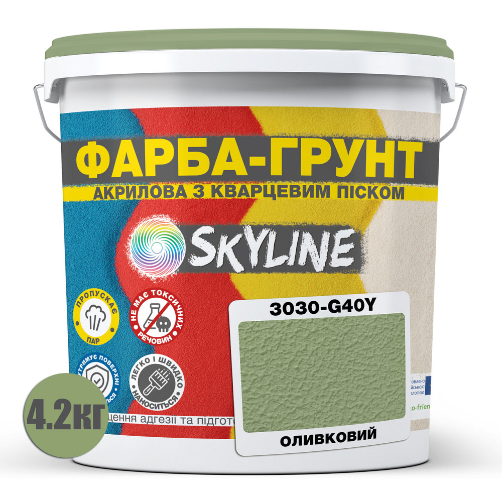 Цветная Краска - Грунт акриловая с кварцевым песком SkyLine 3030-G40Y Оливковый 4.2 кг Харьков - изображение 2