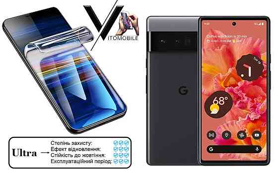 Полиуретановая пленка Ultra для Google Pixel 6a – минимальная толщина, максимальная защита! Киев