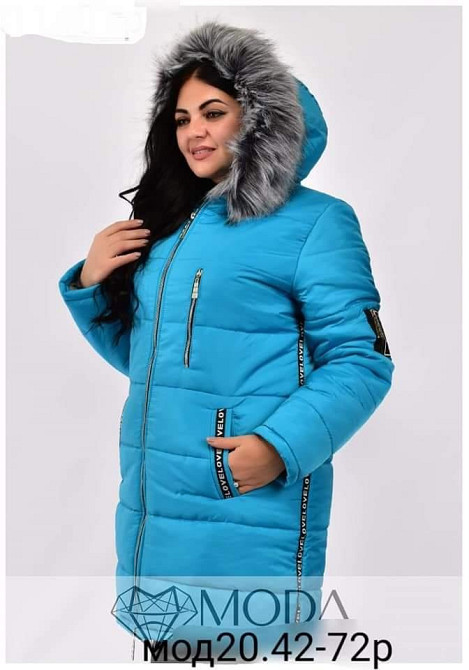 Жіноча стильна зимова куртка великих розмірів. 42-72р Київ - фото 3