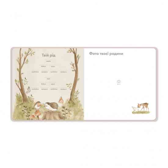 Дитячий фотоальбом Зайченятко Вінниця