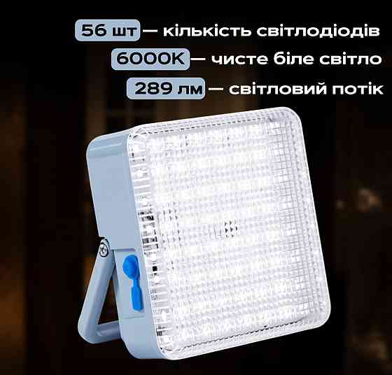 VALESO Світлодіодна лампа 920 Коломия