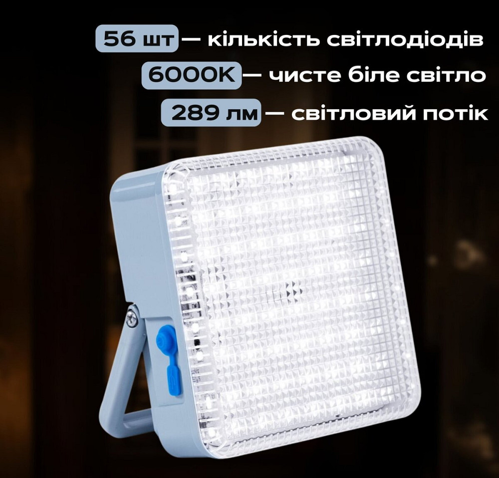 VALESO Світлодіодна лампа 920 Коломия - фото 1