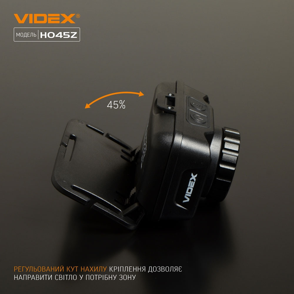 Ліхтарик LED налобний 270Lm 5000К чорний VLF-H045Z Videx Житомир - фото 6