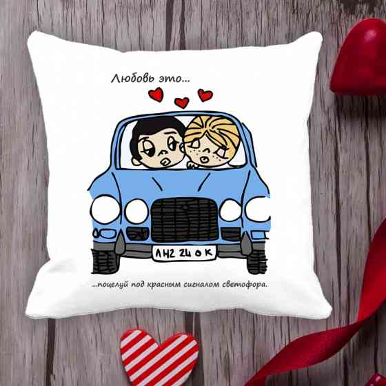 Подушка Любовь это .. 35x35 см Винница