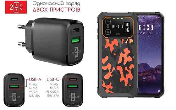 Сетевое зарядное устройство для Oukitel IIIF150 B1 Pro, 20W 3A, Quick Charge 3.0 Киев