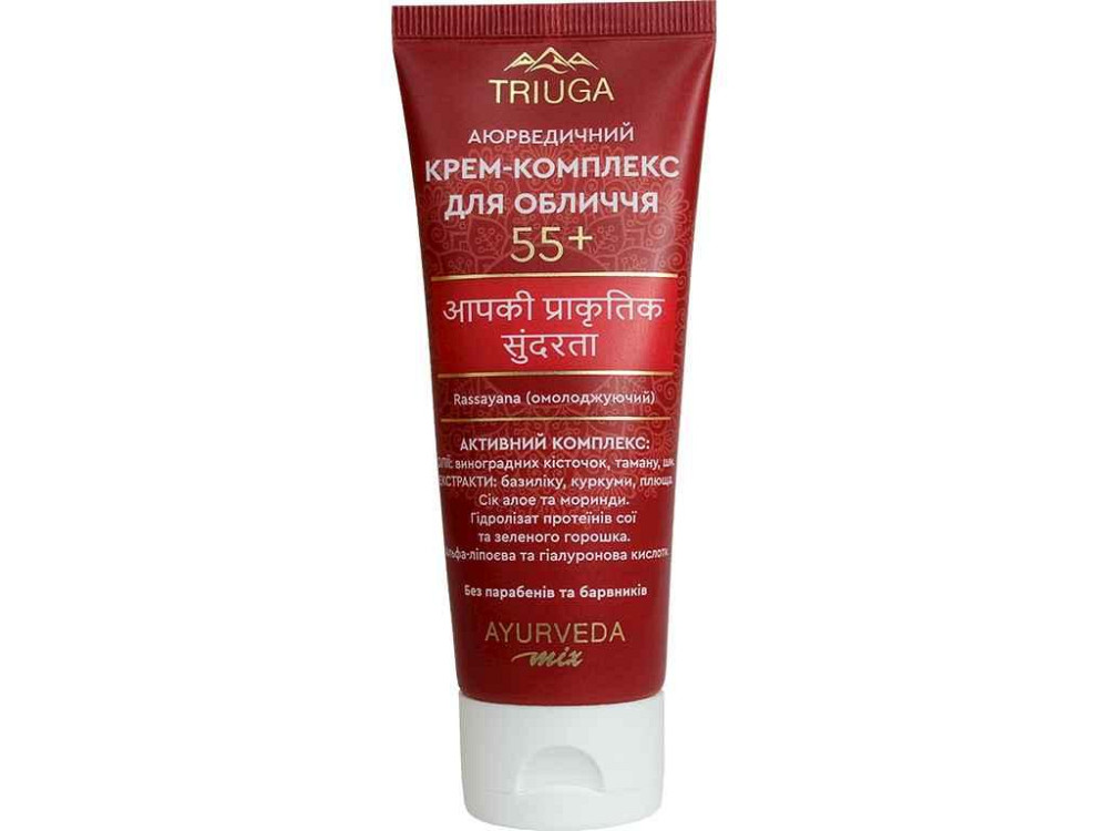 Крем комплекс для обличчя 75мл 55 ТМ Triuga Ayurveda Київ - фото 1
