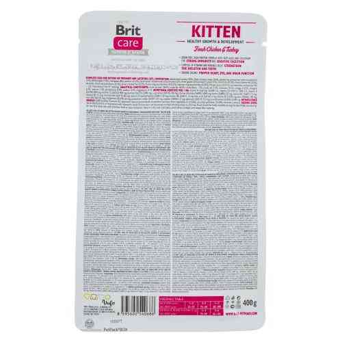 Корм сухий Brit Care Cat Grain Free Kitten Healthy Growth and Development для кошенят для здорового зростання та розвитку 40 Киев