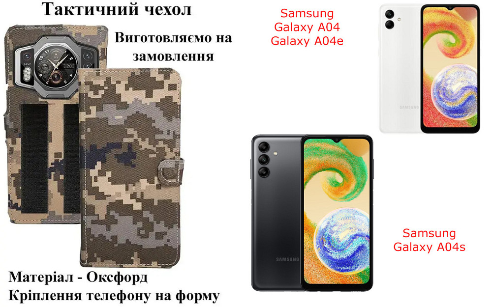 Тактичний чохол для Oscal Tank 1, Oscal Tiger 8, кріпиться до спорядження на липучці Київ - фото 1