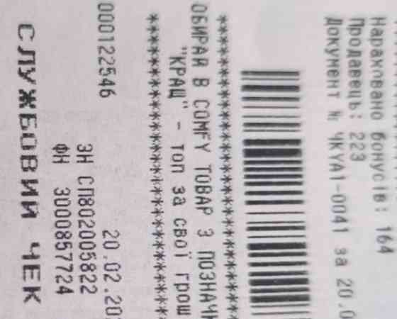 Смартфон Samsung A53 5G. Харьков