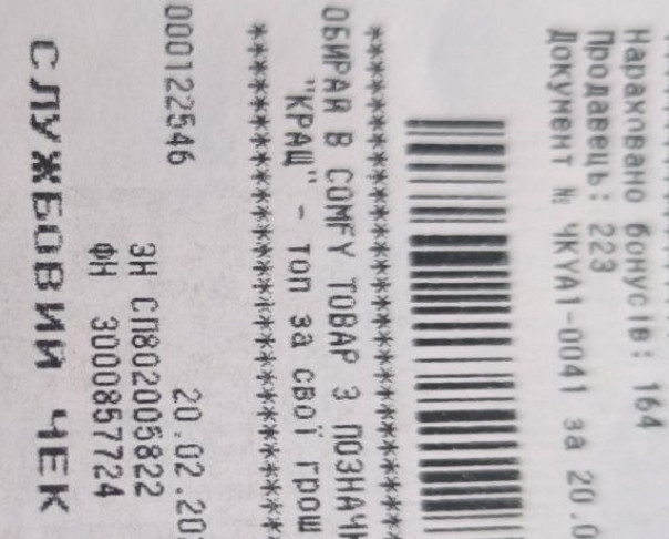 Смартфон Samsung A53 5G. Харьков - изображение 1