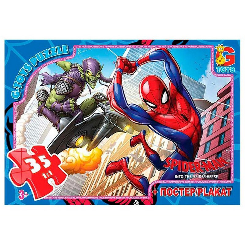 Дитячий пазл "Людина-павук" SM901 плакат 35 елементів Вінниця - фото 1