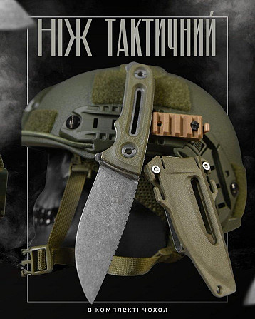 Нож SOG fix olive хаки Киев - изображение 14