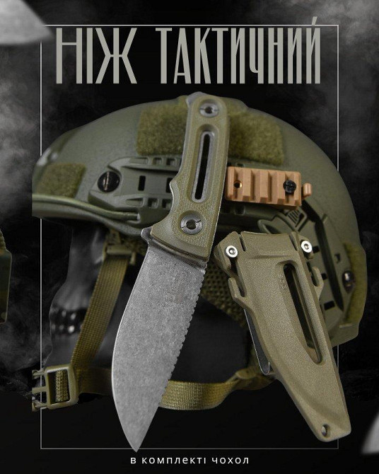 Ніж SOG fix хакі ВТ4776 Одеса - фото 14