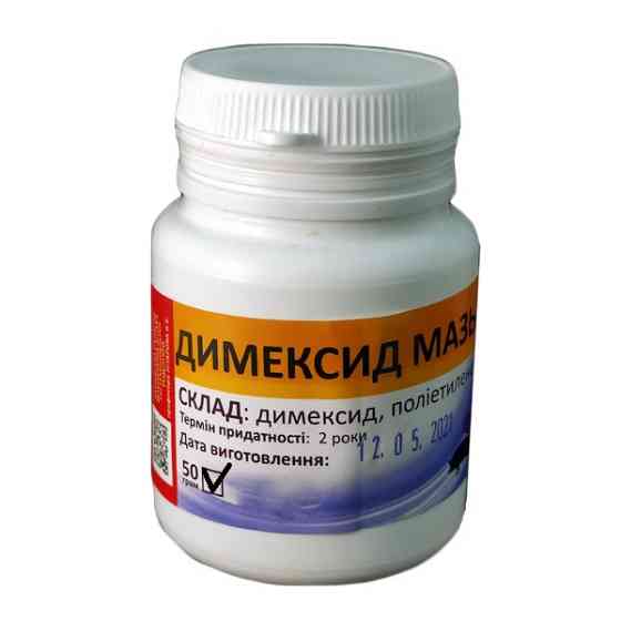 Мазь Димексид 50 г Укрветбіофарм (протизапальна та протимікробна) Вінниця