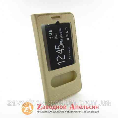 Чехол книжка Asus Zenfone 5 A501CG Z2520 Z2560 Smart Case Одесса