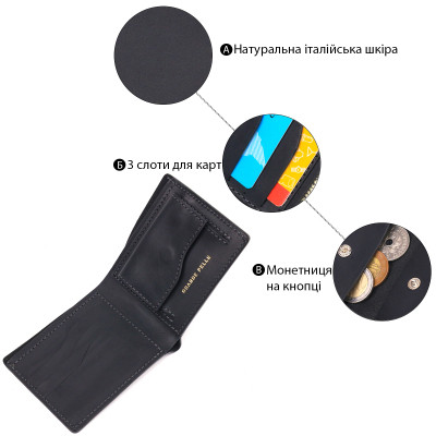Портмоне Grande Pelle Кожаное Черное (16733) Винница - изображение 6