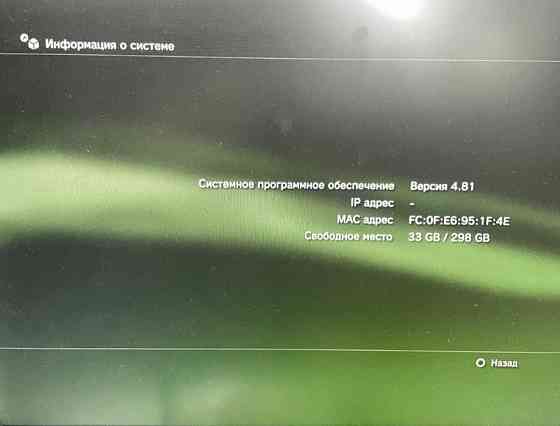 Ігрова приставка Консоль Sony PlayStation 3 slim cech-2504b 320gb Київ