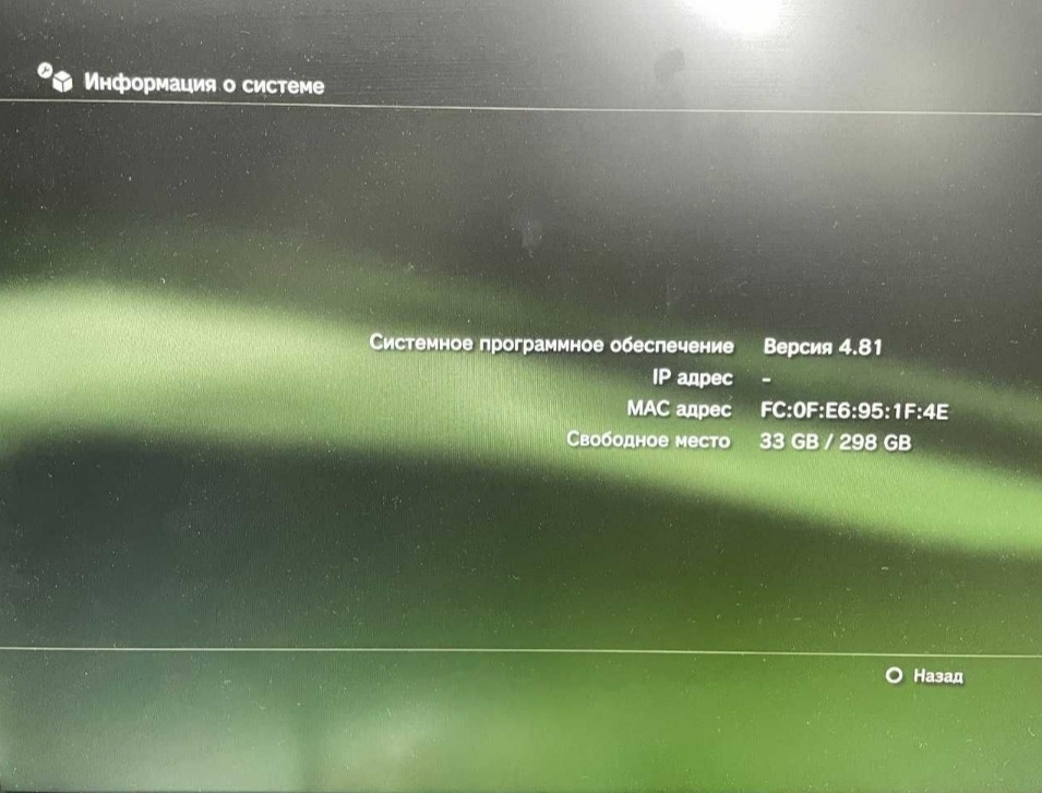 Ігрова приставка Консоль Sony PlayStation 3 slim cech-2504b 320gb Київ - фото 4
