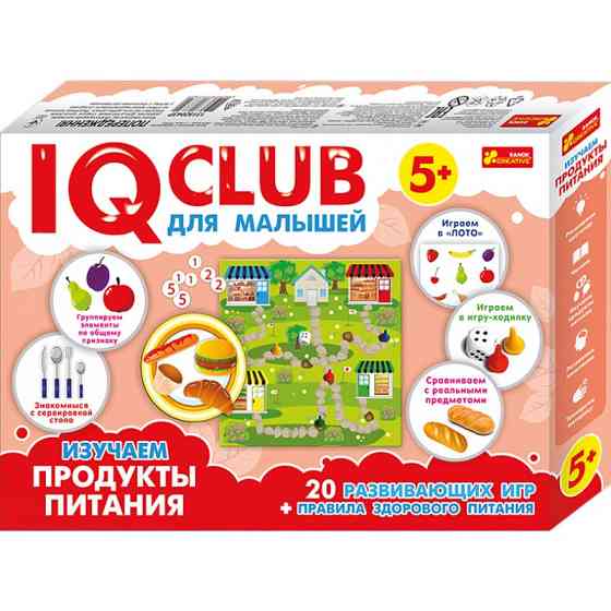Навчальні пазли. Вивчаємо продукти харчування. Iq-club для малюків (р) 13152043 Вінниця