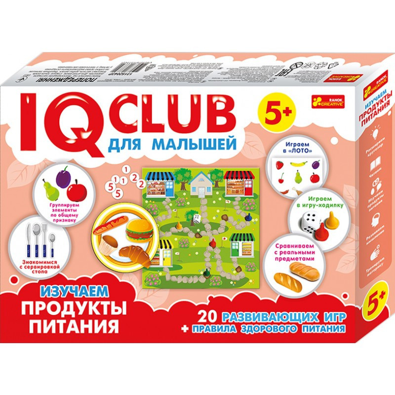Навчальні пазли. Вивчаємо продукти харчування. Iq-club для малюків (р) 13152043 Вінниця - фото 1