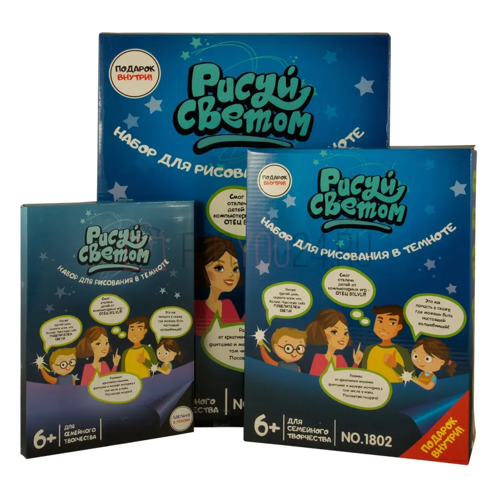 Набор "Рисуй Светом" Формат А5, Увлекательный чудо-набор для творчества «Рисуй светом» Коломыя - изображение 3