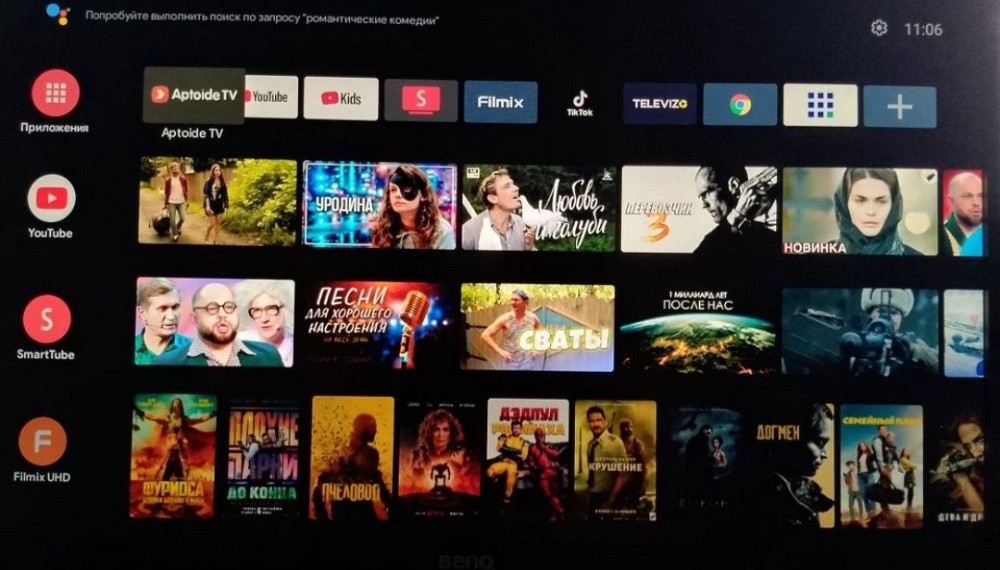 Тв приставка смарт тв андроид тв бокс т2 каналы. Киев - изображение 2