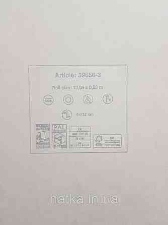 Шпалери вініл на флізеліні AS creation Metropolitan stories ByTime 0,53х10 геометрія фігури бежеві сріблясті Київ