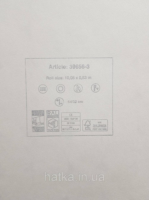 Шпалери вініл на флізеліні AS creation Metropolitan stories ByTime 0,53х10 геометрія фігури бежеві сріблясті Київ - фото 4