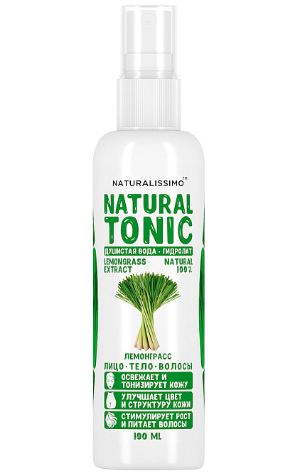 Гидролат лемонграсса, душистая вода, увлажняет и омолаживает кожу, стимулирует рост волос, 100мл Киев - изображение 1