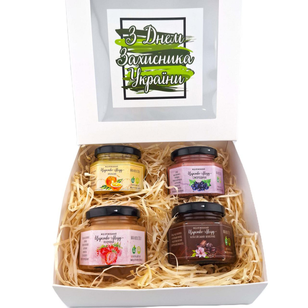 Подарунок на день козацтва №168 Одеса - фото 1