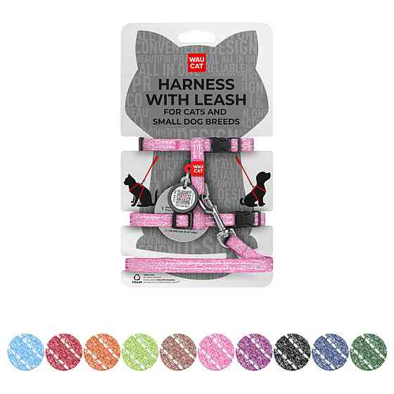 Шлей с поводком для кошек WAUCAT Re-cotton с QR паспортом, из восстановленного хлопка, светоотражающий, пластиковый фастекс, XS, Ш 10 мм, Д 122 см, В  Киев