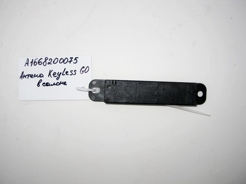 Mercedes-Benz  A1668200075 Антена Keyless-Go Одеса - фото 2
