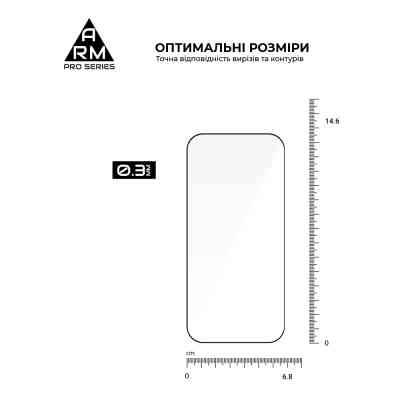Стекло защитное Armorstandart Pro Apple iPhone 17 / 16 Pro (ARM86210) Винница
