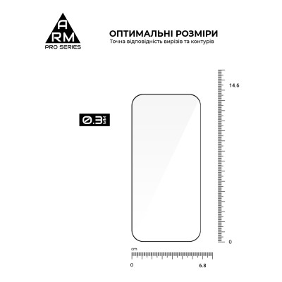 Скло захисне Armorstandart Pro Apple iPhone 17 / 16 Pro (ARM86210) Вінниця - фото 3