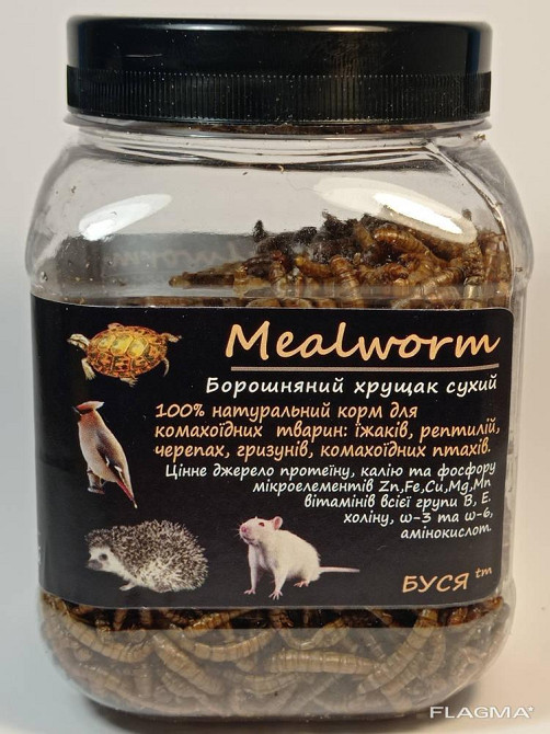 Борошняний хробак сухий "Mealworm" тм Буся. Корм для рептилій, птахів, гризунів, риб. 450мл/60г Зміїв - фото 3