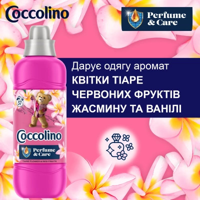 Кондиціонер для білизни Coccolino Perfume &amp; Care Tiare Flower &amp; Red Fruits 925 мл (8720181409653) Вінниця - фото 4