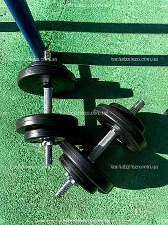 Гантелі набірні 2 по 10 кг з ABS покриттям хром грифи Гантелі, гирі, штанги і диски бітумні Київ