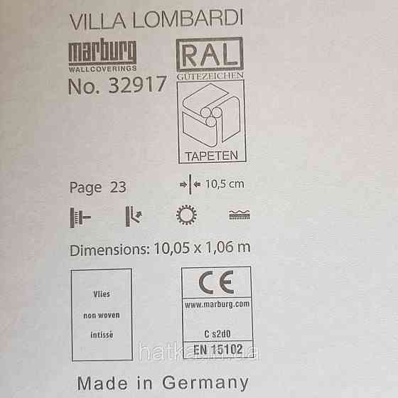 Шпалери метрові вінілові на флізелін Villa Marburg Lombardi вензелі завитки східний малюнок білий з сріблом Київ