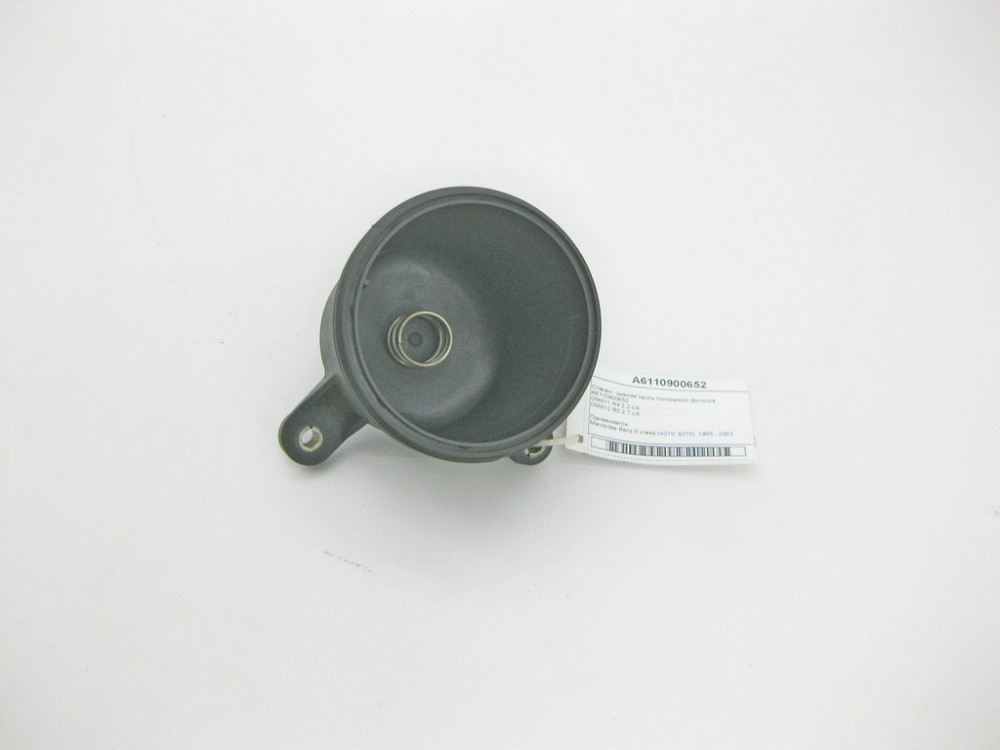 Mercedes-Benz  A6110900652 Склянка - нижня частина паливного фільтра E-Class W210 Одеса - фото 5