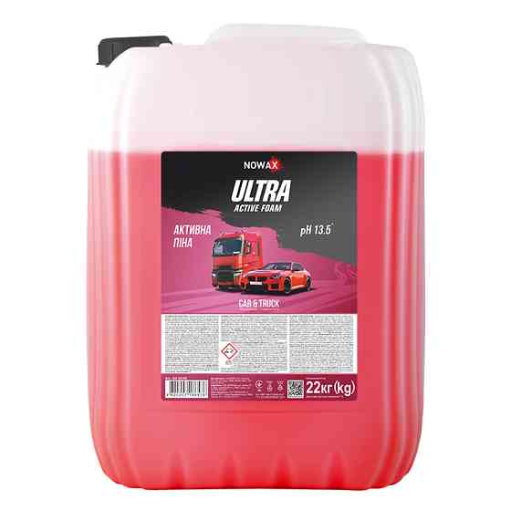 Активна піна Nowax Ultra Active Foam концентрат для безконтактної мийки 22кг Львів