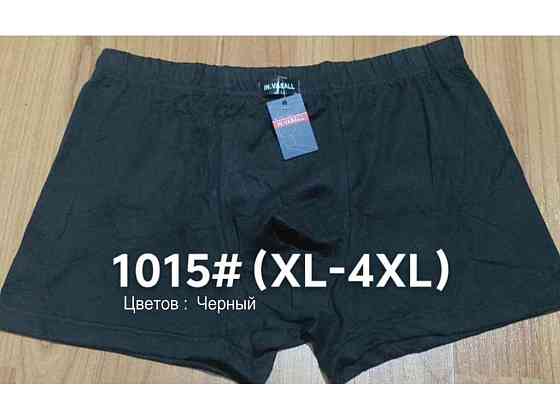 Боксери бамбук арт.1015 2шт р.2XL ТМ VASALL Київ